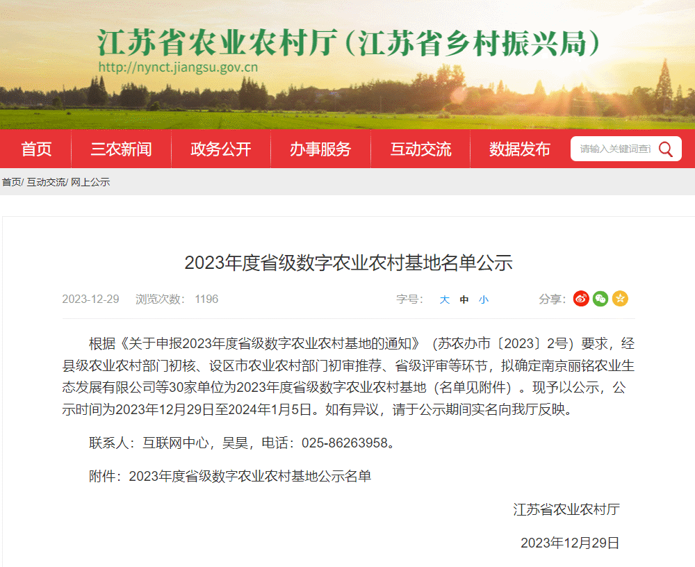 微信图片_20241121160256.png