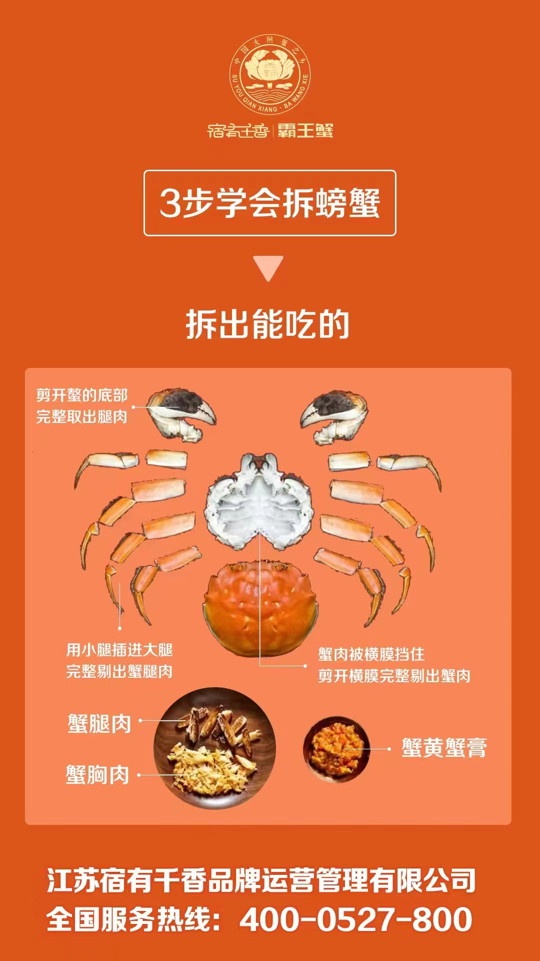 微信图片_20241122105945.jpg